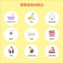 무등요양병원 이미지