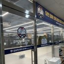 김상현 유도 GYM | 인천 연수구 다이어트, 호신술 맛집 김상현 유도 GYM
