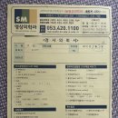 정자한마음약국 | 창원 한마음병원 나팔관조영술 후기 7/8