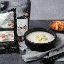 참맛설렁탕 네이버블로그