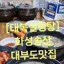 마도공단로 5길 이미지