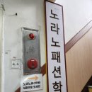 양장 옷만들기 기본패턴 (A) | 미싱학원 노라노패션학원 동묘 파우치 원데이클래스