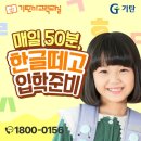 공항초등학교 이미지