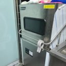 대양종합가스