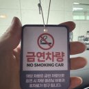 성남렌트카전문 이안카에서 가성비 차량 착한 가격으로 월렌트 후기