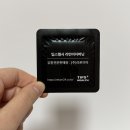 (주)라본브아