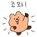 동주빌딩, 개화 이미지