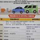 마산택시(주) 네이버블로그