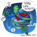 지구스피루리나 - 진주시 | 지구스피루리나