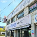 명월식당 이미지