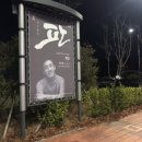 김정원 피아노 리사이틀 | [공연] 김정원- 피아노 리사이틀 <회상> 후기