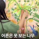 대덕산3길 이미지