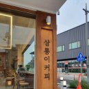 청심로 이미지