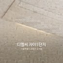 디엠씨시스템(주) 이미지