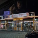 부흥헤어샵
