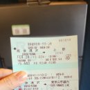 우에노클래스 | 일본 신칸센 도쿄 니카타 에치고유자와 GRAN CLASS 그랑클래스 1등석과 그린석 후기