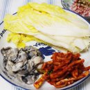 해남절임배추 올해 맛있는 김장 기대되요!