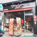 걸작 떡볶이 원광대점 이미지