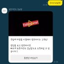 💍Wedding_#09. 남성 촬영 예복 대여 - 포튼가먼트 강남점 (주차, 종류, 가격 공유, 대여 상담 후기)