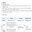 한국수력원자력(주) Daum카페
