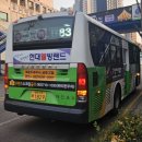 대진육교