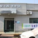 왕장4리 이미지