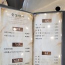 돌산정육식당 이미지