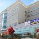 의료법인환명의료재단 조은금강병원 이미지