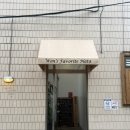 중흥로 | 포항 에그타르트 지인 추천으로 찾은 원스페이보릿나타 솔직후기