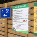 보개산민박