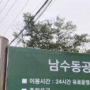 수원시 팔달구 창룡대로26번길 이미지