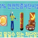 주식회사 보은산업 이미지