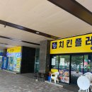 아크로타워 우체국 이미지