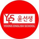 수학VS영어학원