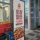 숯불 쭈꾸쭈꾸