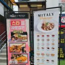 오일스타㈜ | 용인 처인_미태리/가성비 양식 김량장동 맛집 로제맵제파스타, 크림리조또, 고르곤졸라피자 +주차정보