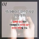 무심결 하는 행동·습관이 질병을 유발할 수 있는 상황 5가지 이미지