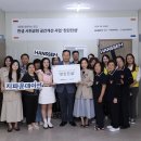 51년 역사 익산 무궁화학교, 지파운데이션·한샘 지원으로 새 단장 이미지