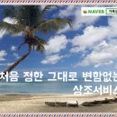 인천힘찬종합병원장례식장