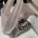 에그박스 영등포 대림점 | 영등포치킨집/멕시카나치킨 대림점 후라이드 치킨 후기 / 배달로 시켜먹은 솔직후기!