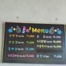 룰루막창 이미지