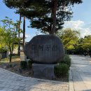 마북근린공원 이미지