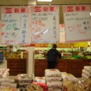 중국마트 이미지