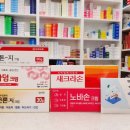 잘 듣는 튼튼약국 네이버블로그