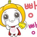 (공연) 프렌쥬 클래식 사파리 - 앵무새의 합창대회 이미지