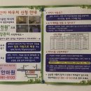 명지압안마원 이미지