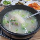 학성한우곤지암점