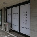 골든라인 이미지