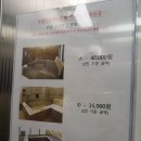 [북면]누와즈컬리넌호텔