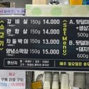 마니머그면주는집 이미지